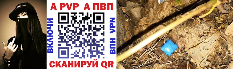 Alfa_PVP мука  Казань 