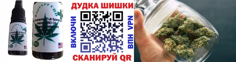 Еда ТГК марихуана  цены   Казань 