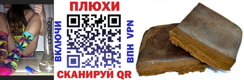 ГАШ 40% ТГК  купить наркоту  Казань 