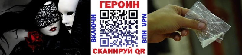 Героин афганец  blacksprut ссылка  Казань  даркнет сайт 