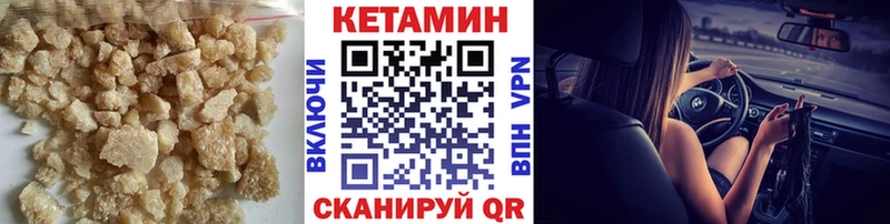 КЕТАМИН ketamine  omg tor  Казань 