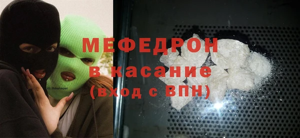 спайс Волосово