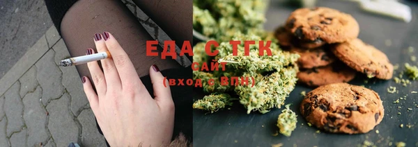мяу мяу кристалл Володарск
