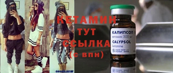 спайс Волосово