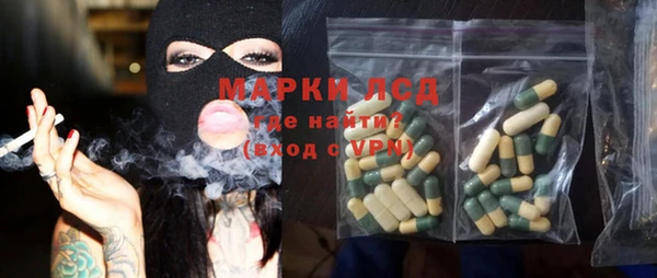 мяу мяу кристалл Володарск