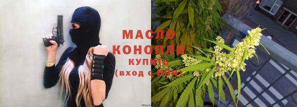 мяу мяу кристалл Володарск