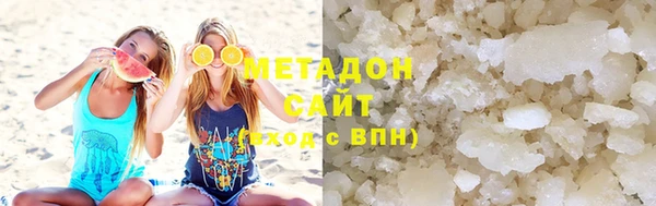 марихуана Волоколамск