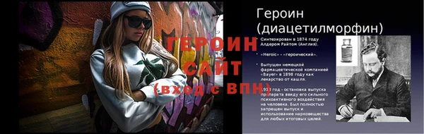 мяу мяу кристалл Володарск