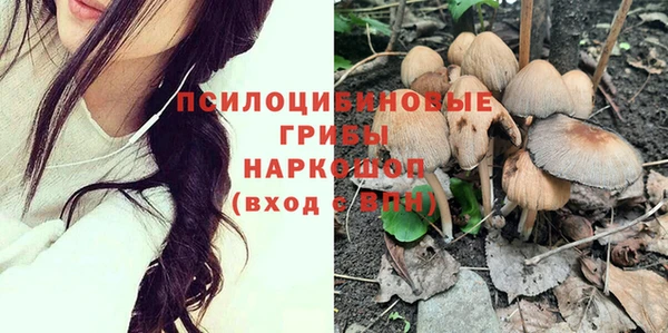 мяу мяу кристалл Володарск
