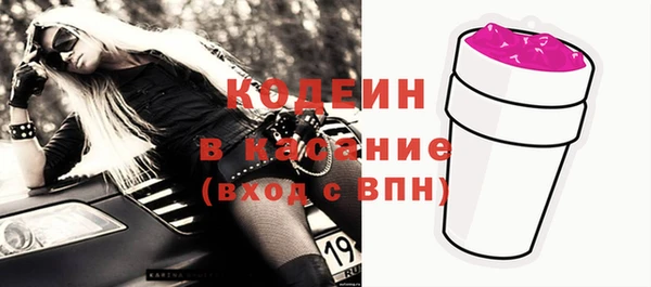 мяу мяу кристалл Володарск