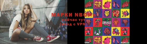 мяу мяу кристалл Володарск