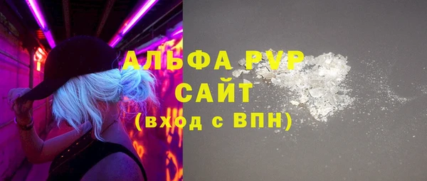 марихуана Волоколамск