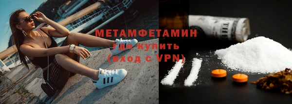 спайс Волосово
