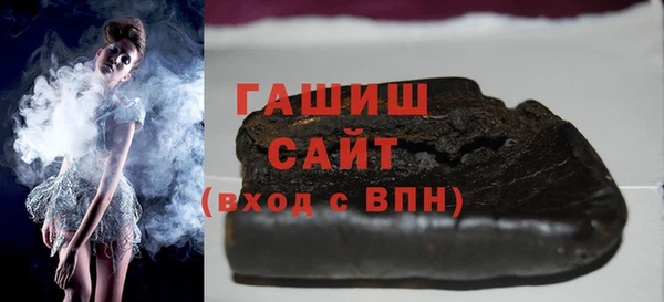 мяу мяу кристалл Володарск