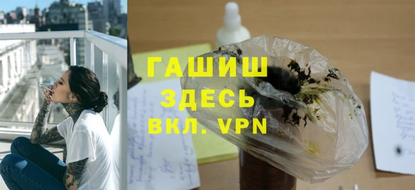 марихуана Волоколамск