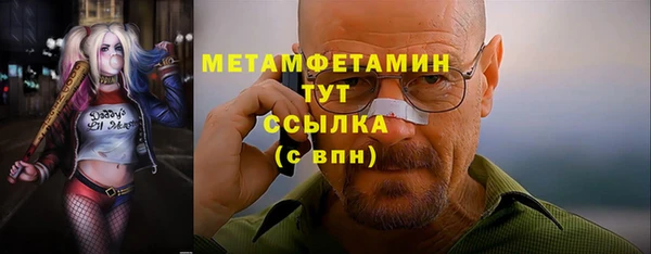 марихуана Волоколамск