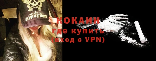 марихуана Волоколамск