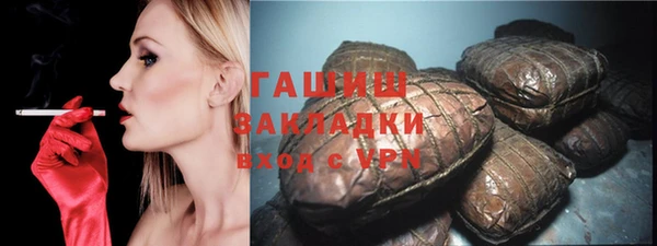 марихуана Волоколамск