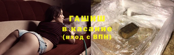 марихуана Волоколамск