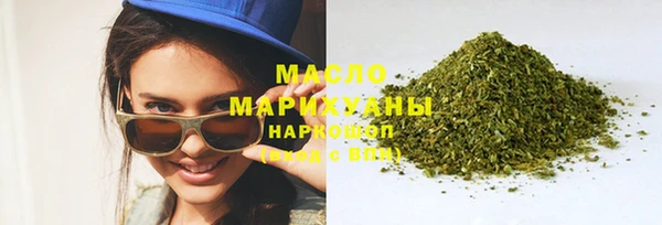 марихуана Волоколамск