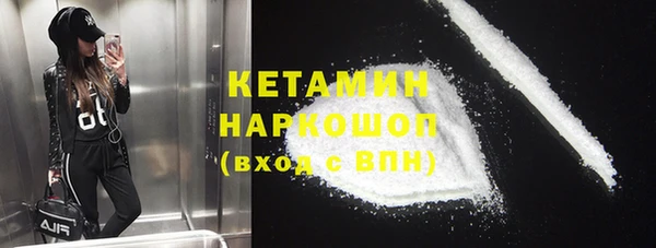 спайс Волосово