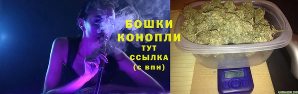 мяу мяу кристалл Володарск