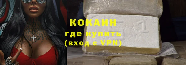 спайс Волосово