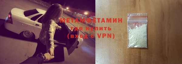 марихуана Волоколамск