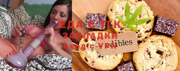 мяу мяу кристалл Володарск