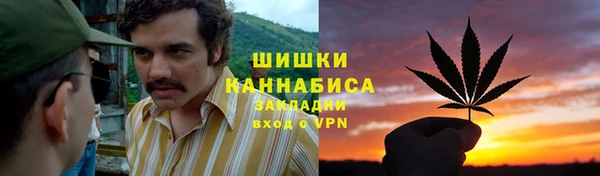 спайс Волосово
