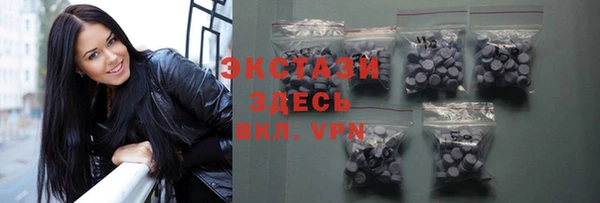 спайс Волосово