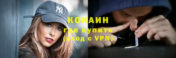 спайс Волосово