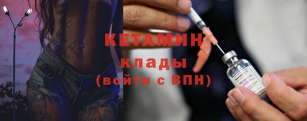 марихуана Волоколамск