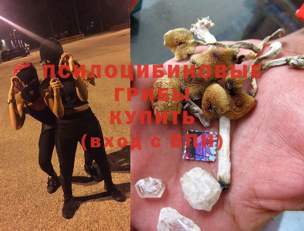 мяу мяу кристалл Володарск