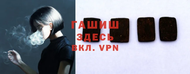 спайс Волосово