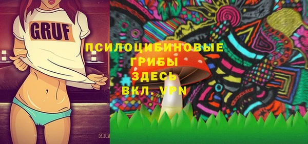 спайс Волосово