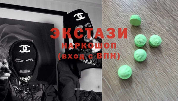 спайс Волосово