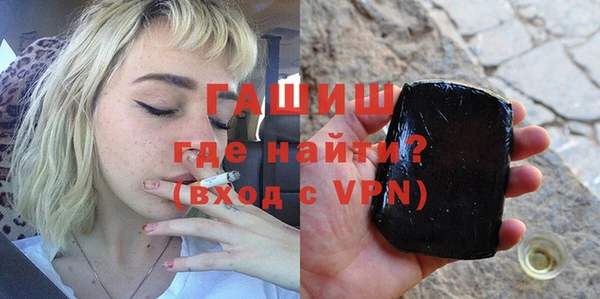 марихуана Волоколамск