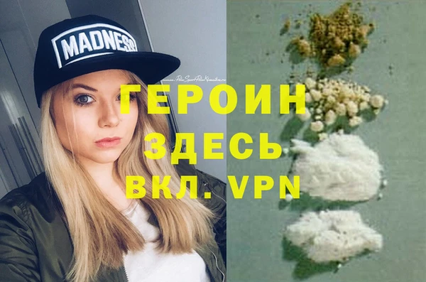 спайс Волосово