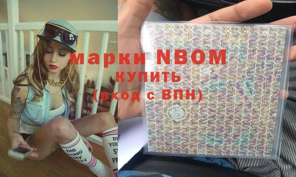 марихуана Волоколамск