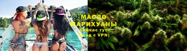спайс Волосово