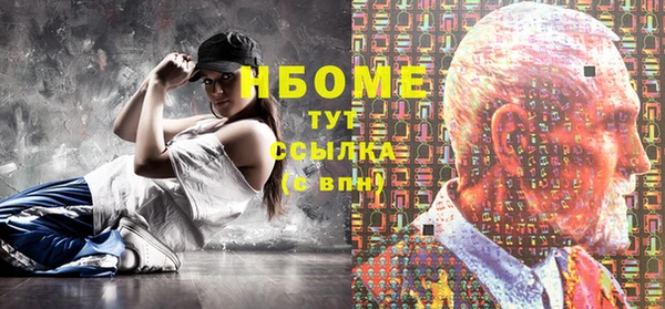 спайс Волосово