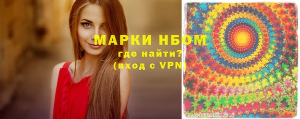 спайс Волосово