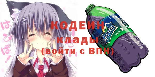 спайс Волосово