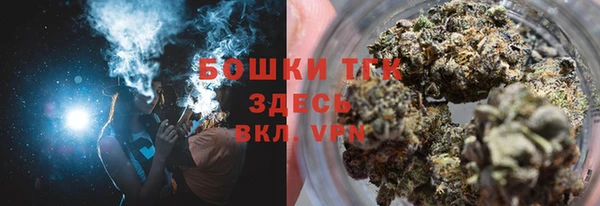 мяу мяу кристалл Володарск