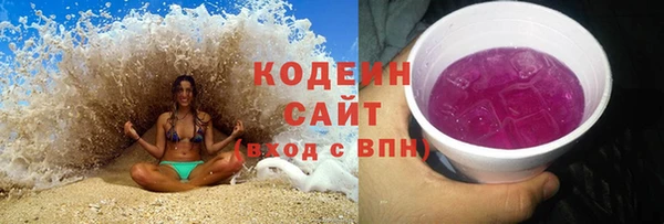 мяу мяу кристалл Володарск