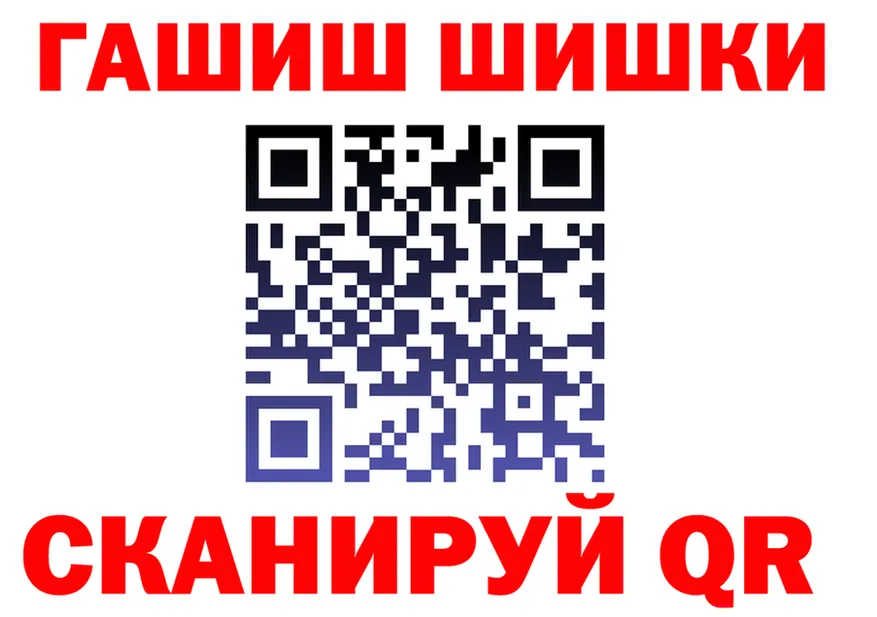 Canna-Cookies марихуана ССЫЛКА площадка omg Казань