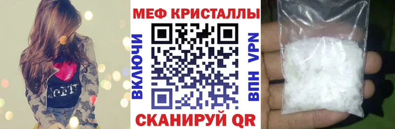 сайты даркнета формула  Казань  Меф 4 MMC 
