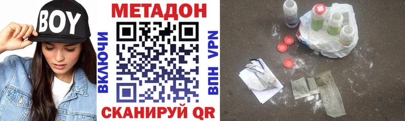 как найти   Казань  МЕТАДОН кристалл 