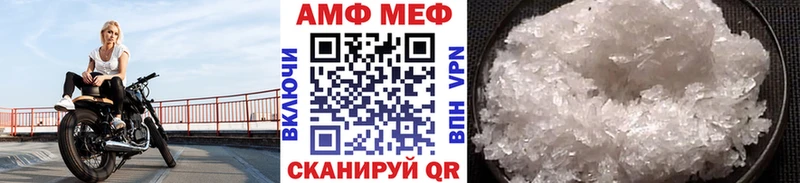Метамфетамин мет  Казань 